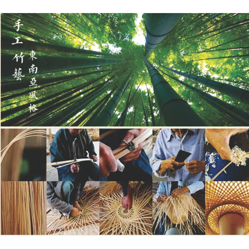 Lampara Colgante Tejida Bambú  Elegante Moda Decor 36cm Caqui